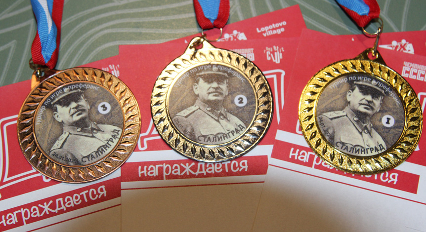 Сталинград звучит гордо и героически