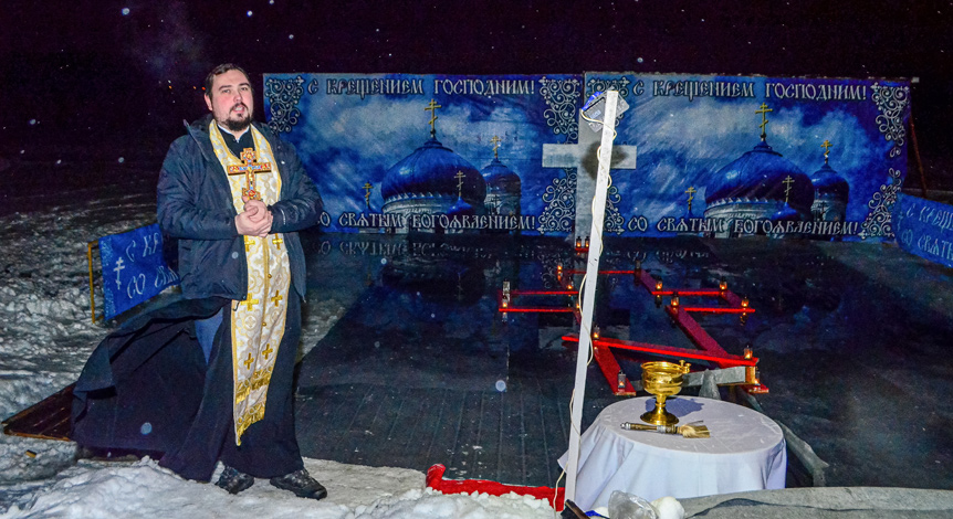 Святое крещение 18.01.2026