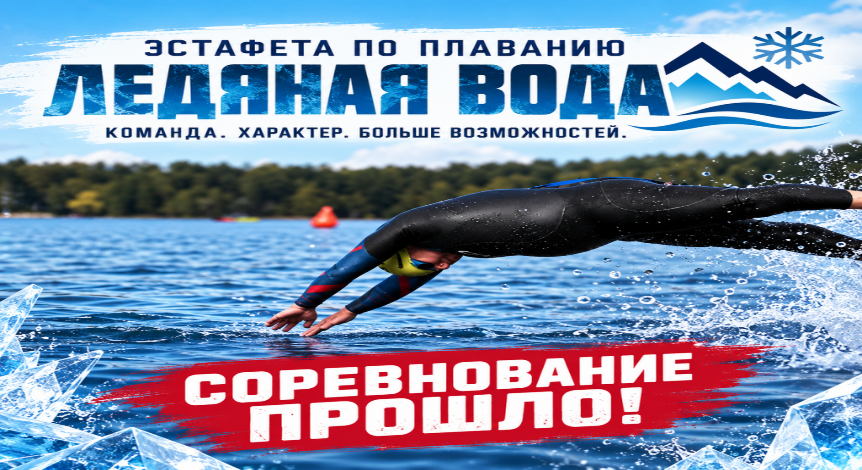 14 этапов, горы чая и сто километров в копилке сезона